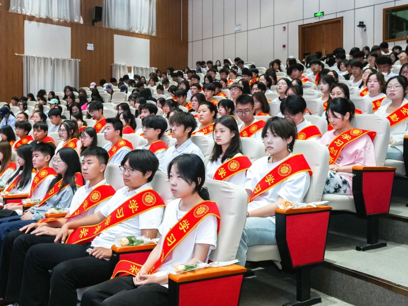 英国上市公司官网365举行2025年春季学期学风建设表彰大会