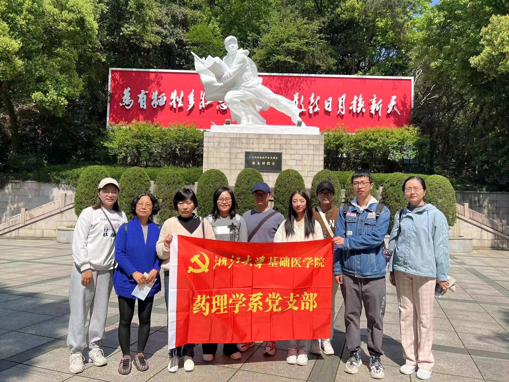 药理.jpg 药理.jpg