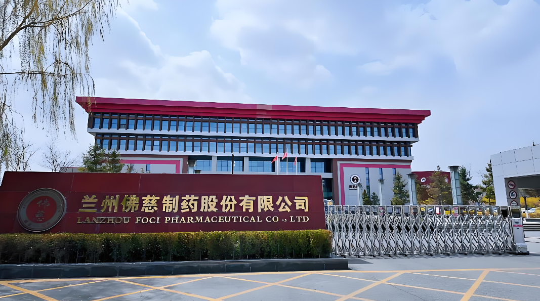毕业生就业去向——兰州佛慈制药